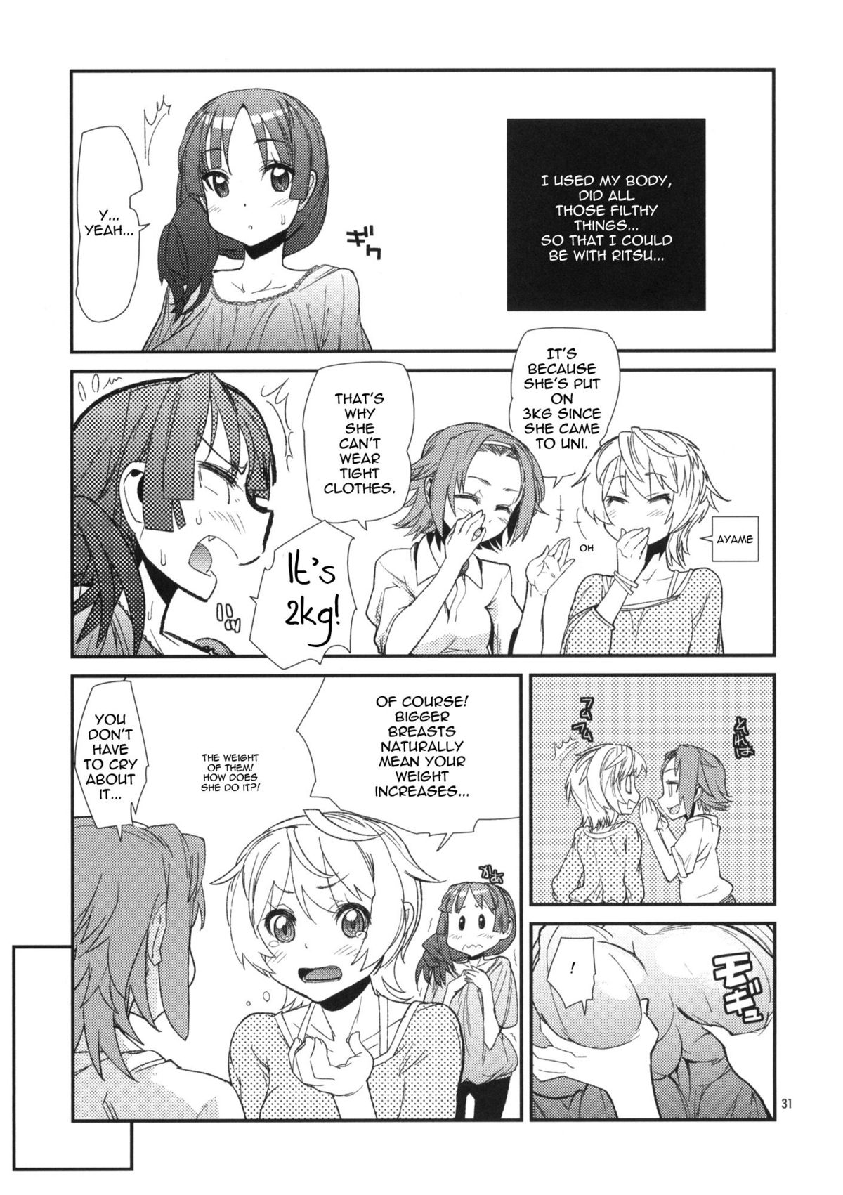 (COMIC1☆6) [カニキエル (巴天舞)] Mio Monophony (けいおん!) [英訳]