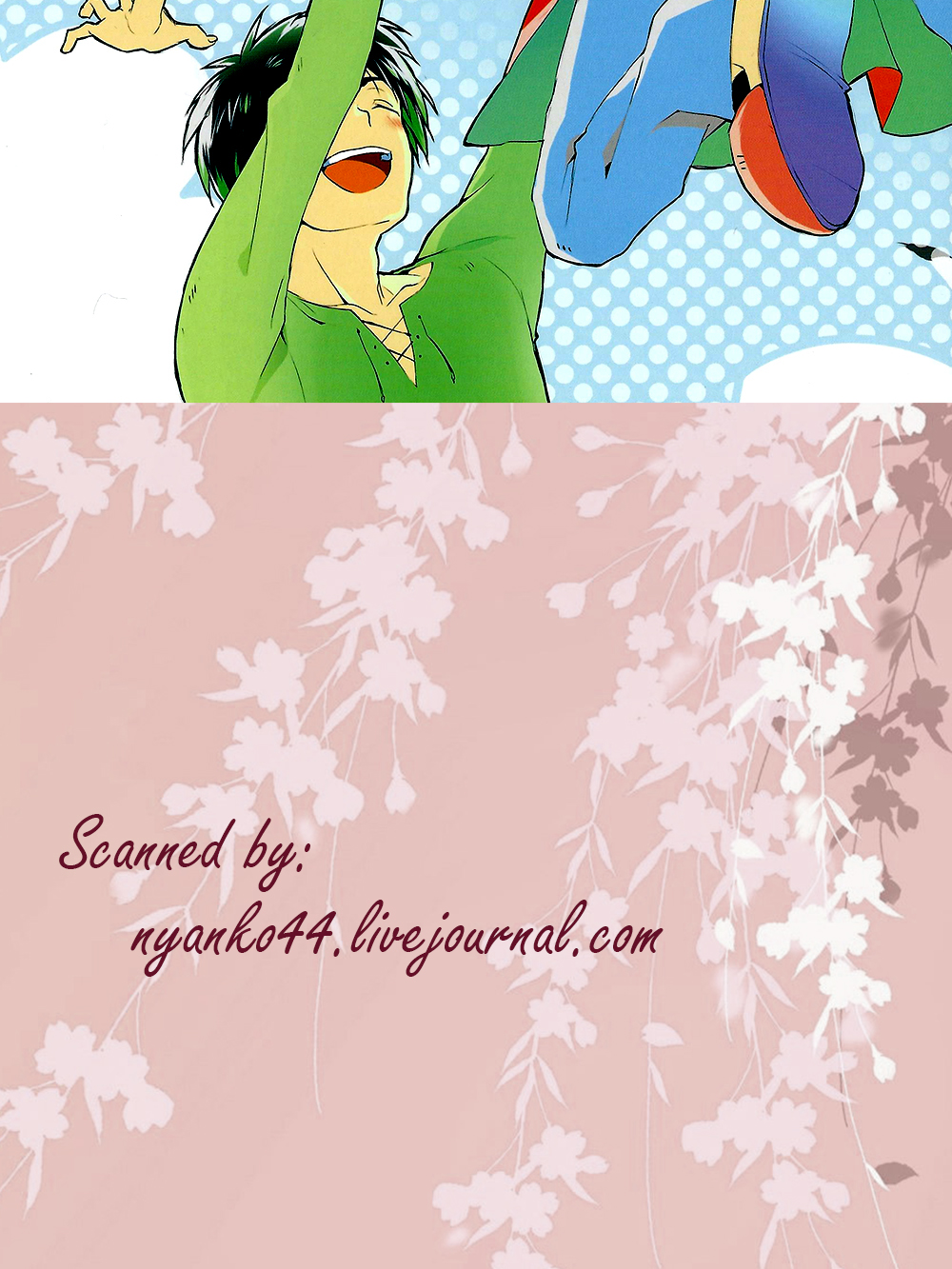 (調査兵団の恋愛事情2 R18) [SpringLOVE (まだら)] Happy birthday my sweet honey !! (進撃の巨人)