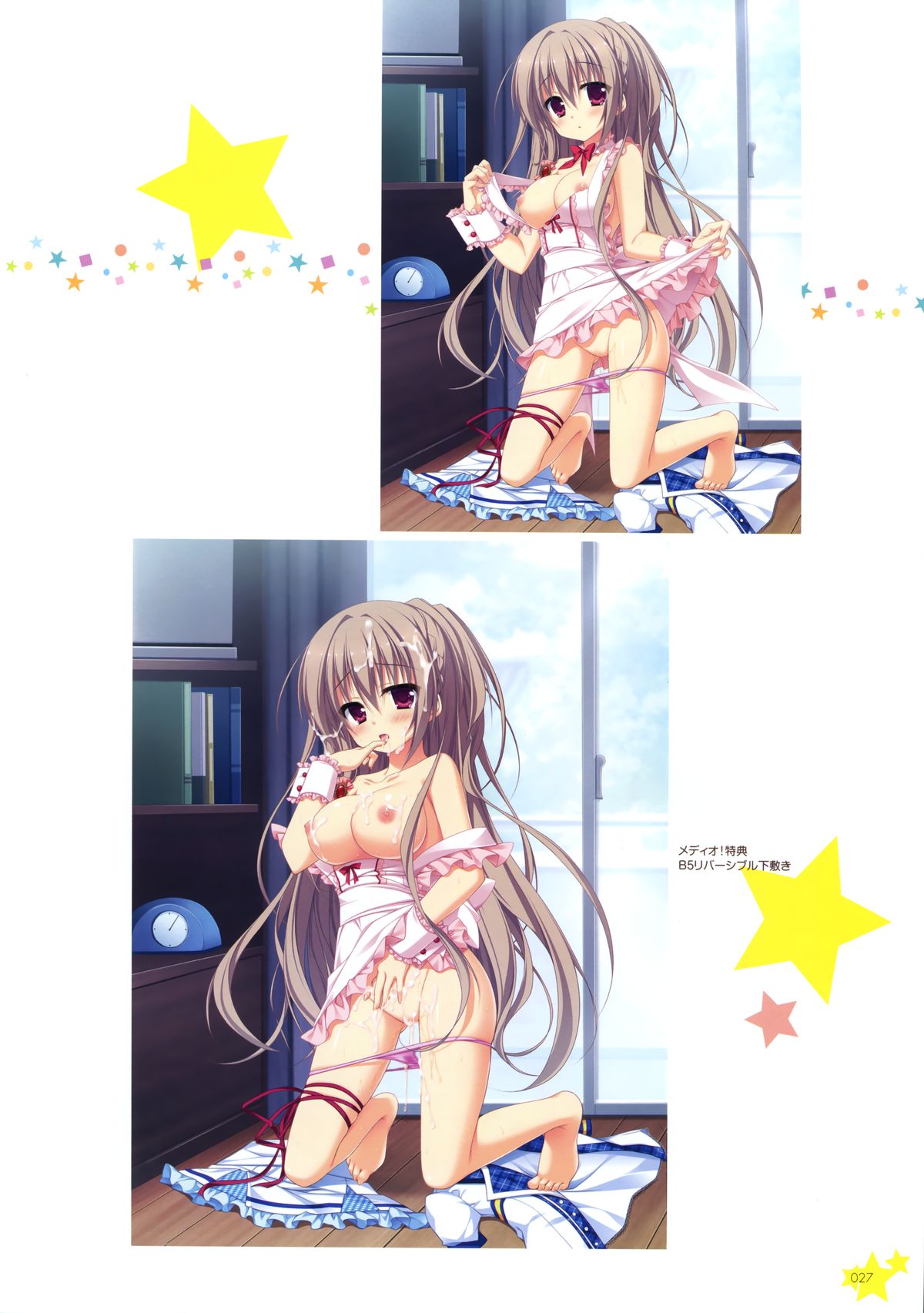 カルマルカ*サークル ビジュアルファンブック