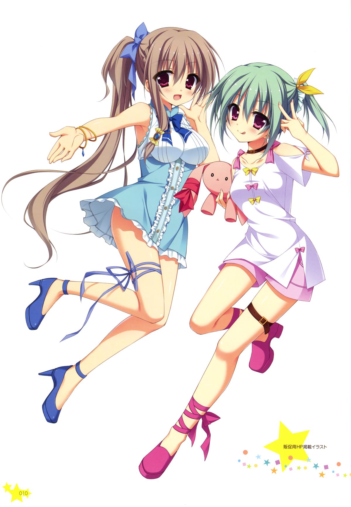 カルマルカ*サークル ビジュアルファンブック