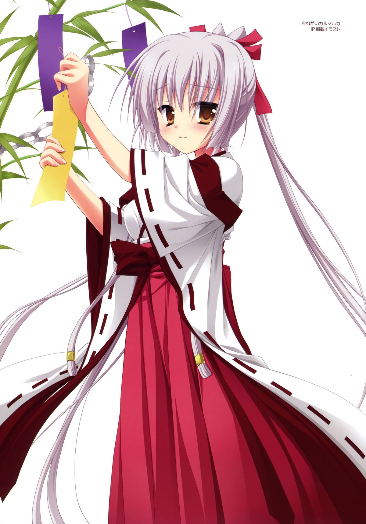 カルマルカ*サークル ビジュアルファンブック