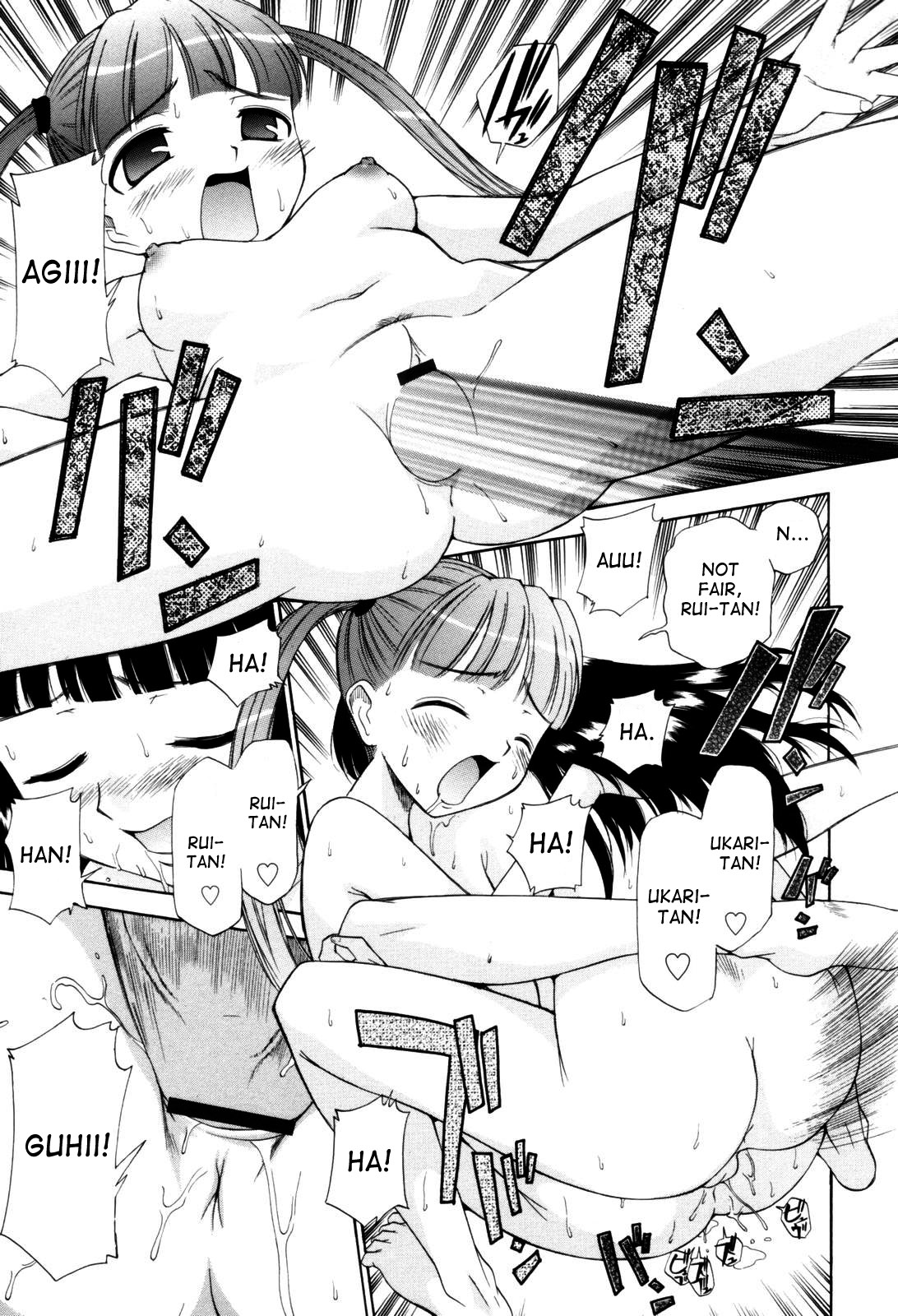 【かみれんじゃくさんぺい】肉天使の降下（英語）【でせす】