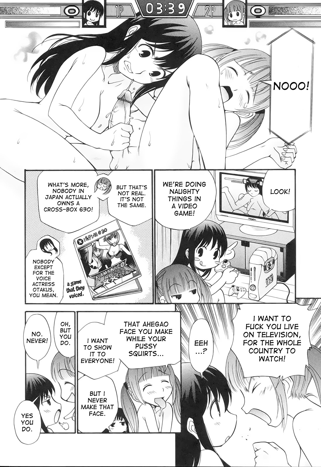 【かみれんじゃくさんぺい】肉天使の降下（英語）【でせす】