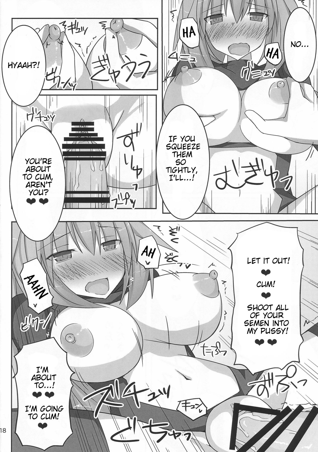 (C86) [巨人港 (とよ)] 巨乳お姉さん系女神に優しく搾り取られたい！2 (超次元ゲイム ネプテューヌ) [英訳]
