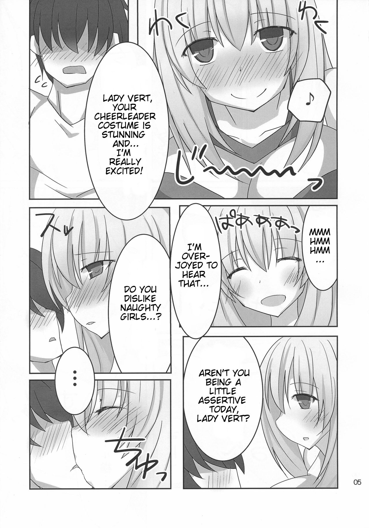 (C86) [巨人港 (とよ)] 巨乳お姉さん系女神に優しく搾り取られたい！2 (超次元ゲイム ネプテューヌ) [英訳]