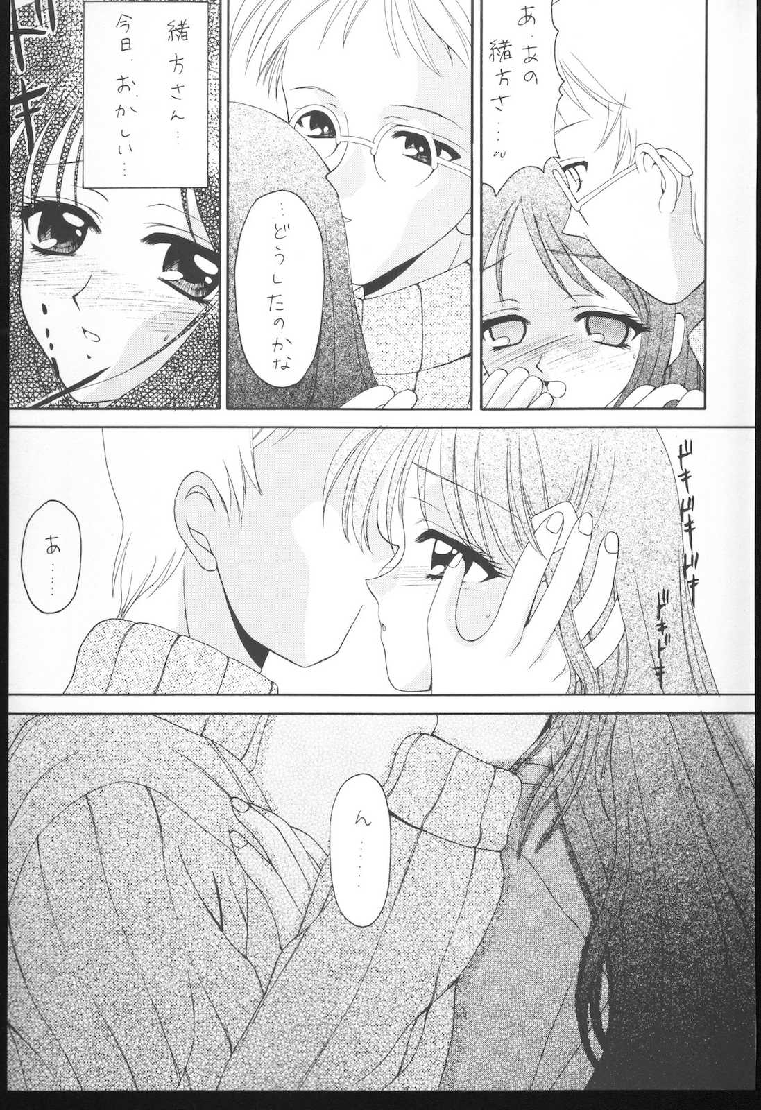 [BLACK†ANGEL (REN)] WHITENESS KISS (ホワイトアルバム)