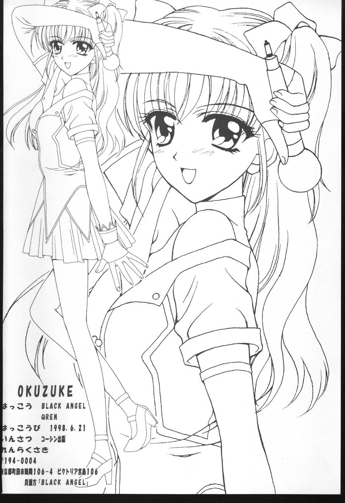 [BLACK†ANGEL (REN)] WHITENESS KISS (ホワイトアルバム)