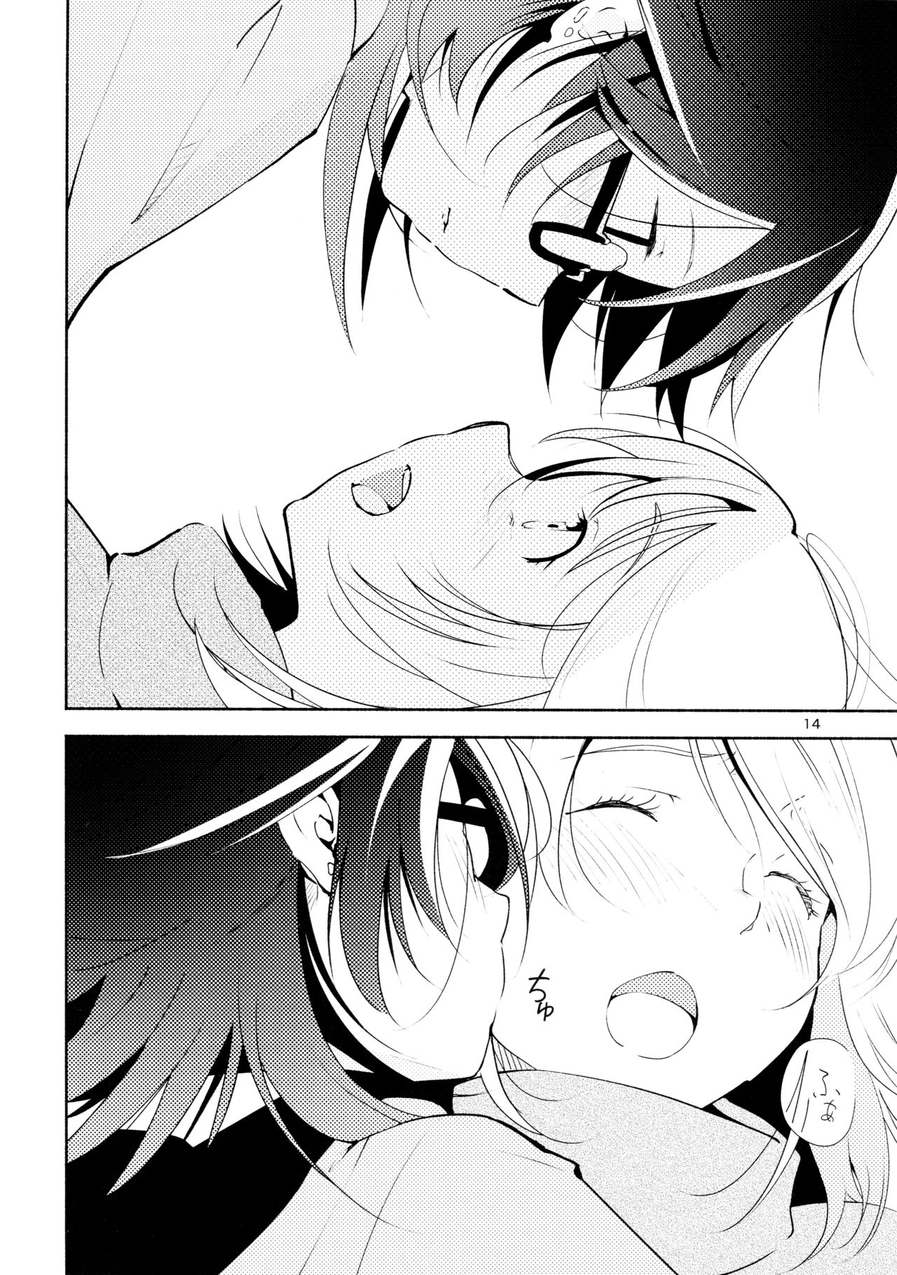 (コミティア108) [G-complex (YUI_7)] ハルガスミ 君ト共ニ歩ムミチ