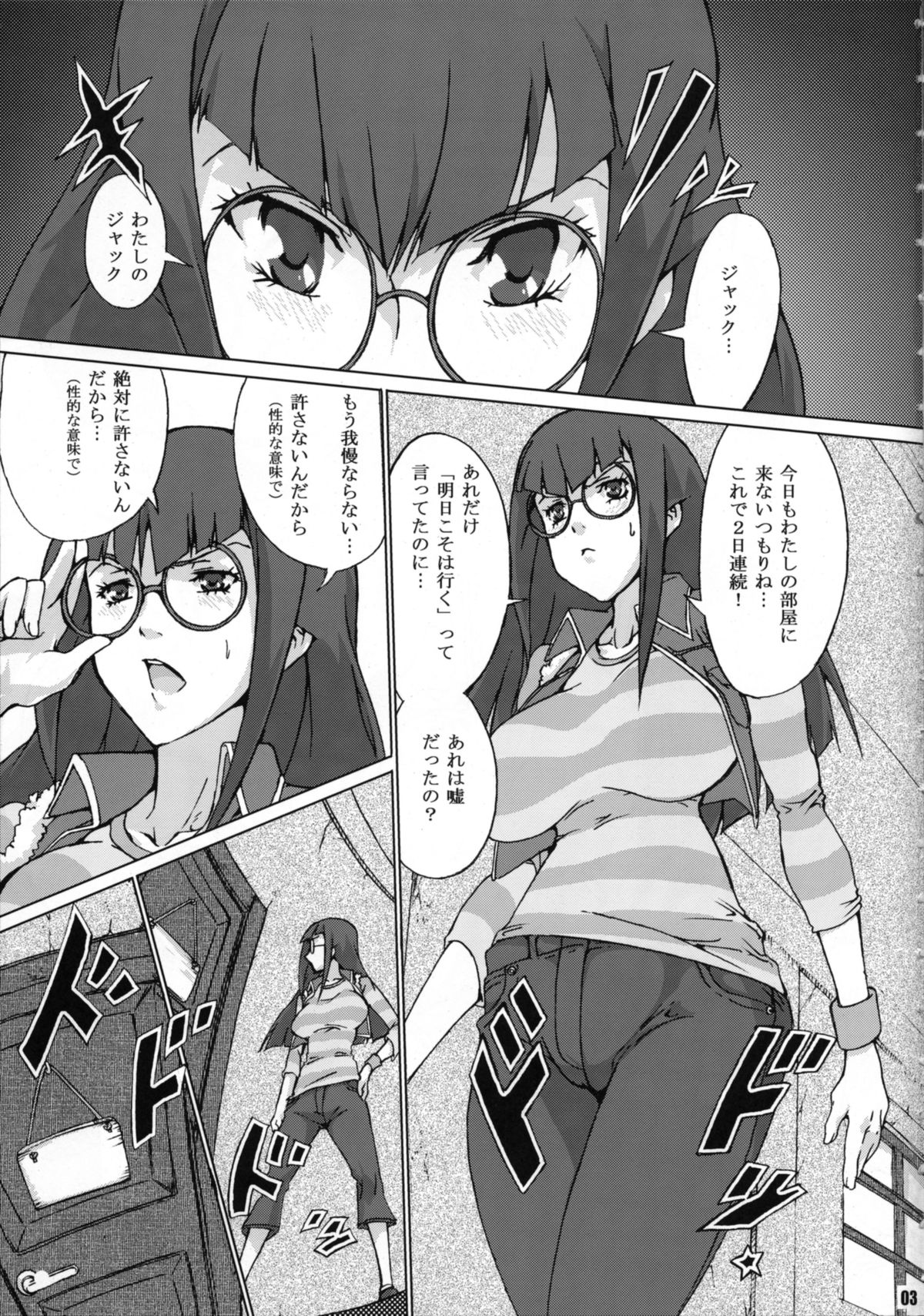 (COMIC1☆4) [Draw Go (そういち)] すきすきカーリーすきすきアキさん W ～サイクロンとメタル(化・魔法反射装甲)～ (遊☆戯☆王5D's)