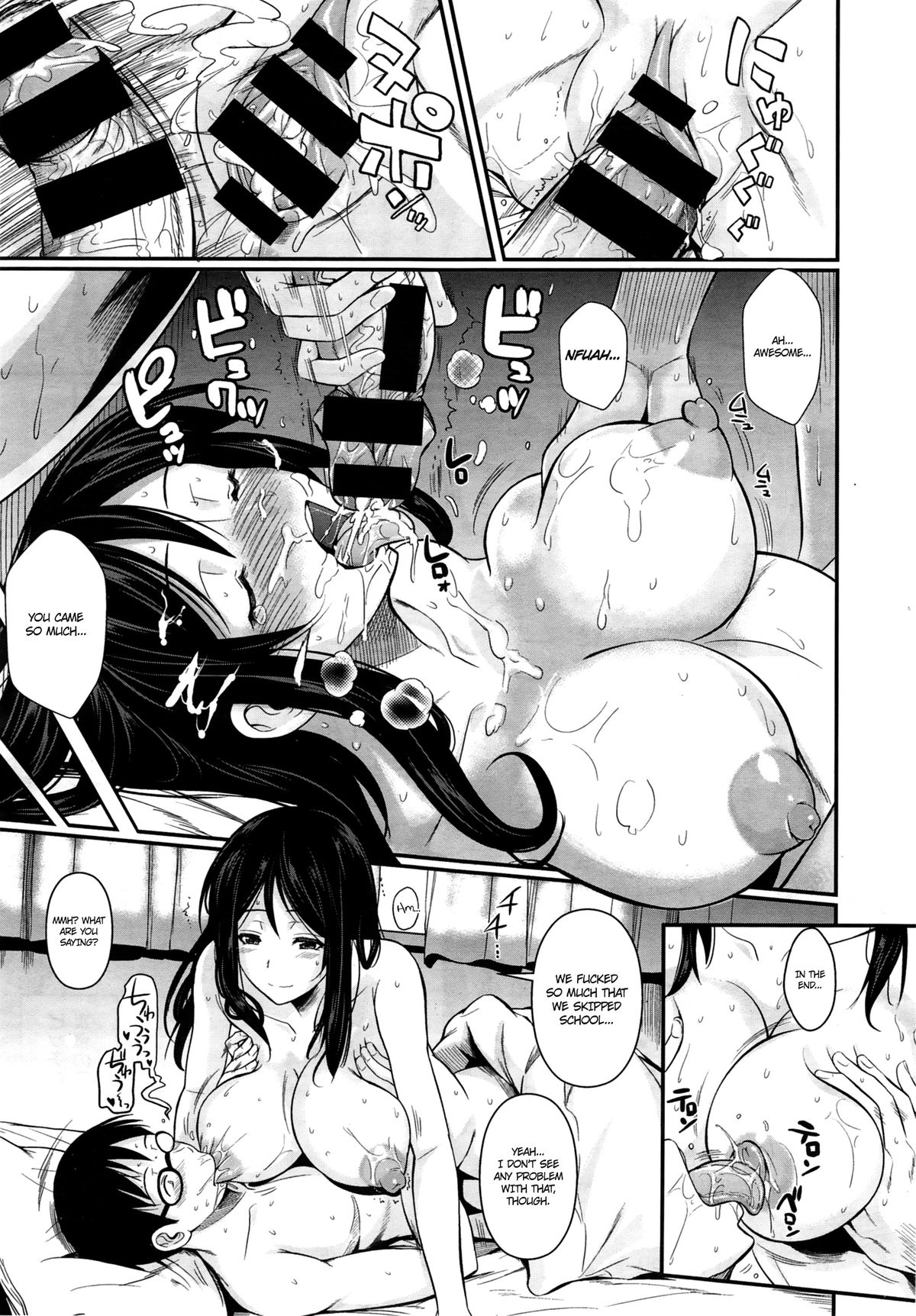 [フエタキシ] 遂行せよ。B.B計画! (COMIC X-EROS＃17) [英訳]