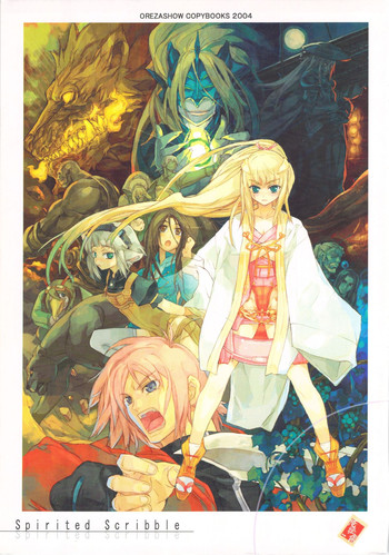 (コミティア71) [俺挫傷 (八ッ役葦也, 瀬多大悟)] Spirited Scribble