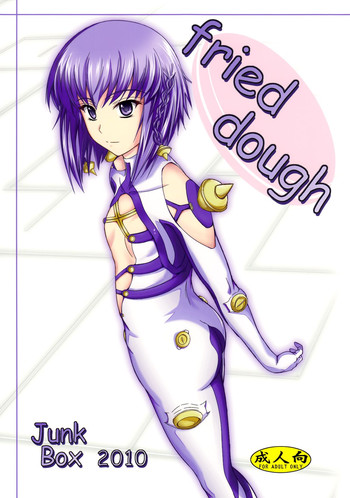 (C78) [Junk Box (睦月)] fried dough (アルトネリコ)