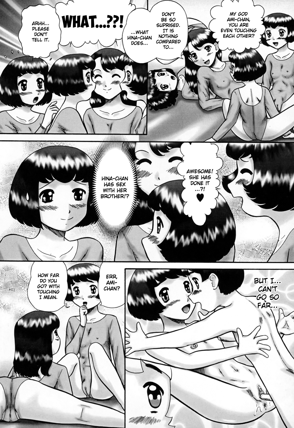 [猫守麻里鈴] 家族の視線・湿式 [英訳] [無修正]