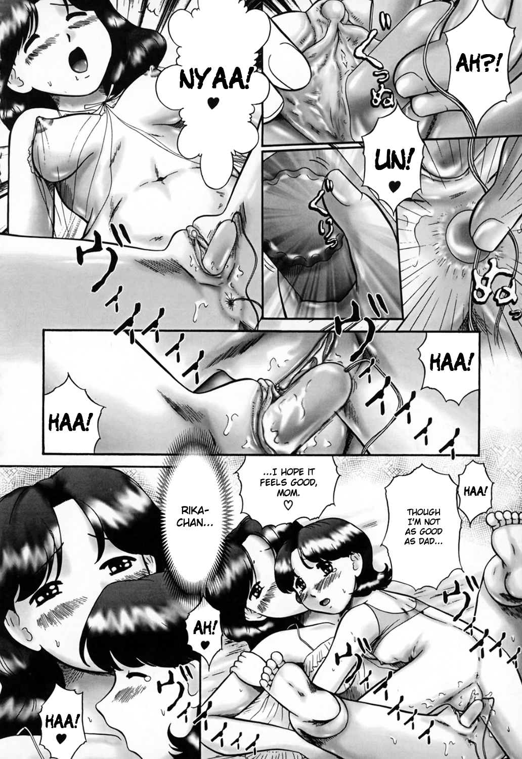 [猫守麻里鈴] 家族の視線・湿式 [英訳] [無修正]