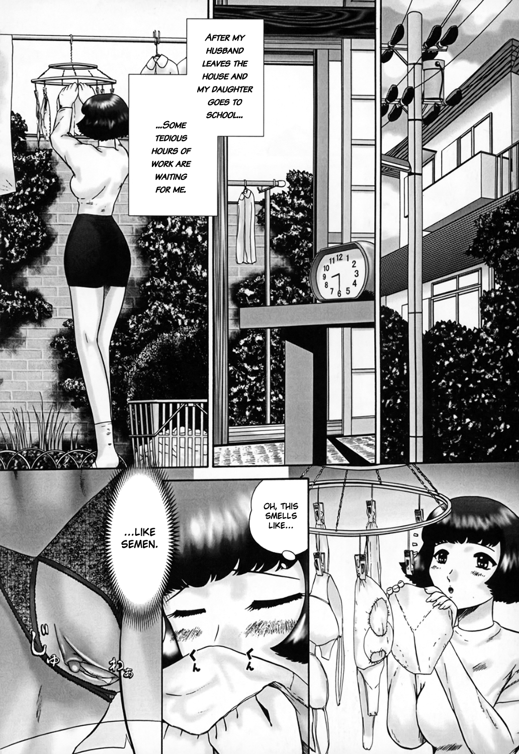 [猫守麻里鈴] 家族の視線・湿式 [英訳] [無修正]