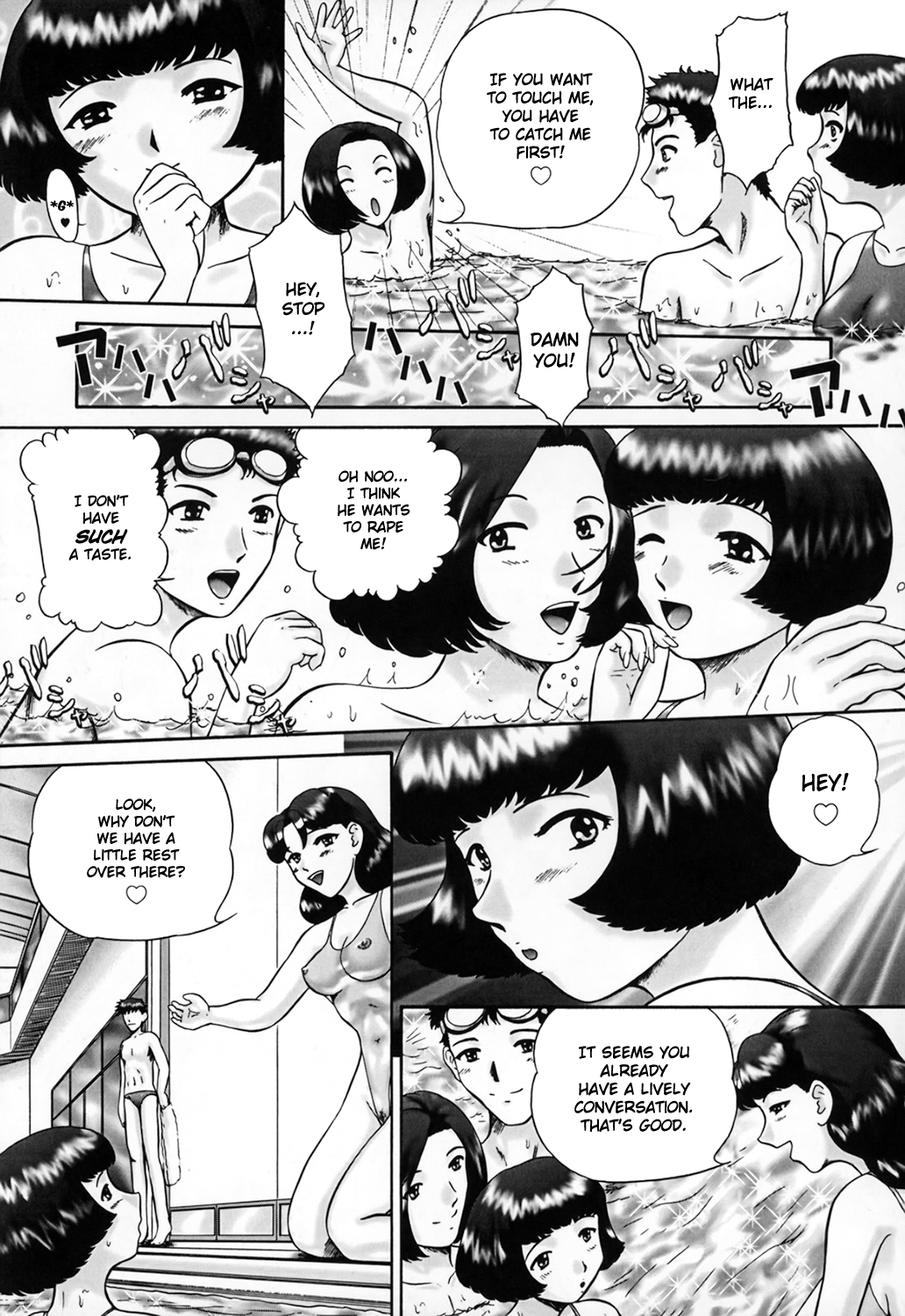 [猫守麻里鈴] 家族の視線・湿式 [英訳] [無修正]