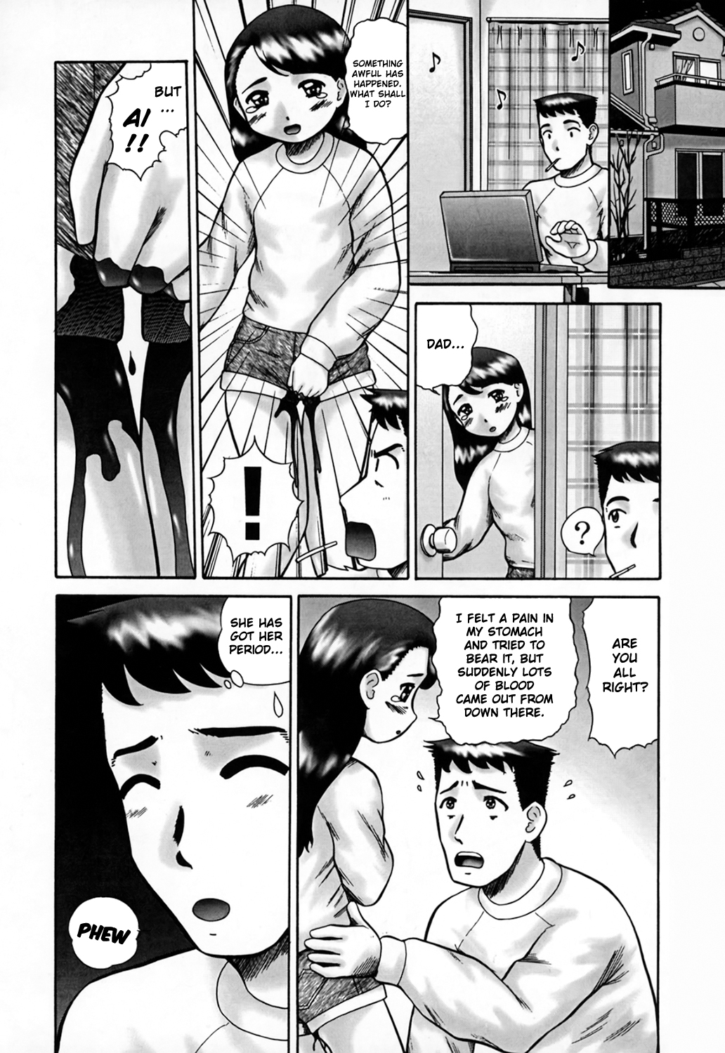 [猫守麻里鈴] 家族の視線・湿式 [英訳] [無修正]