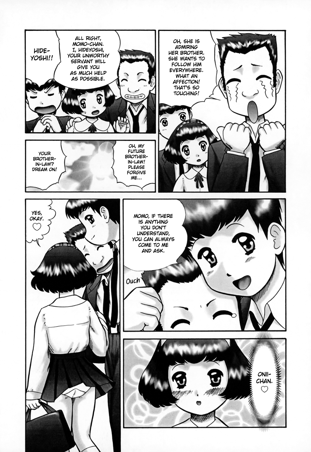 [猫守麻里鈴] 家族の視線・湿式 [英訳] [無修正]