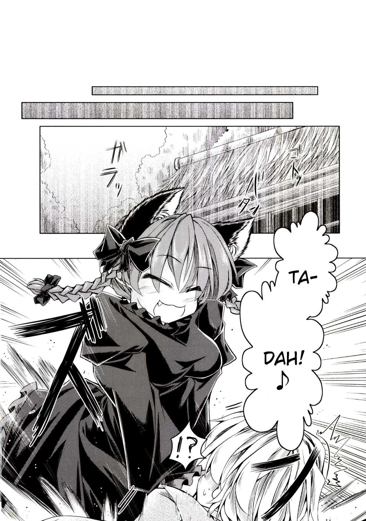 (C85) [とびひざげり (むむむ)] 狩りの尾時間・弐 (東方Project) [英訳]