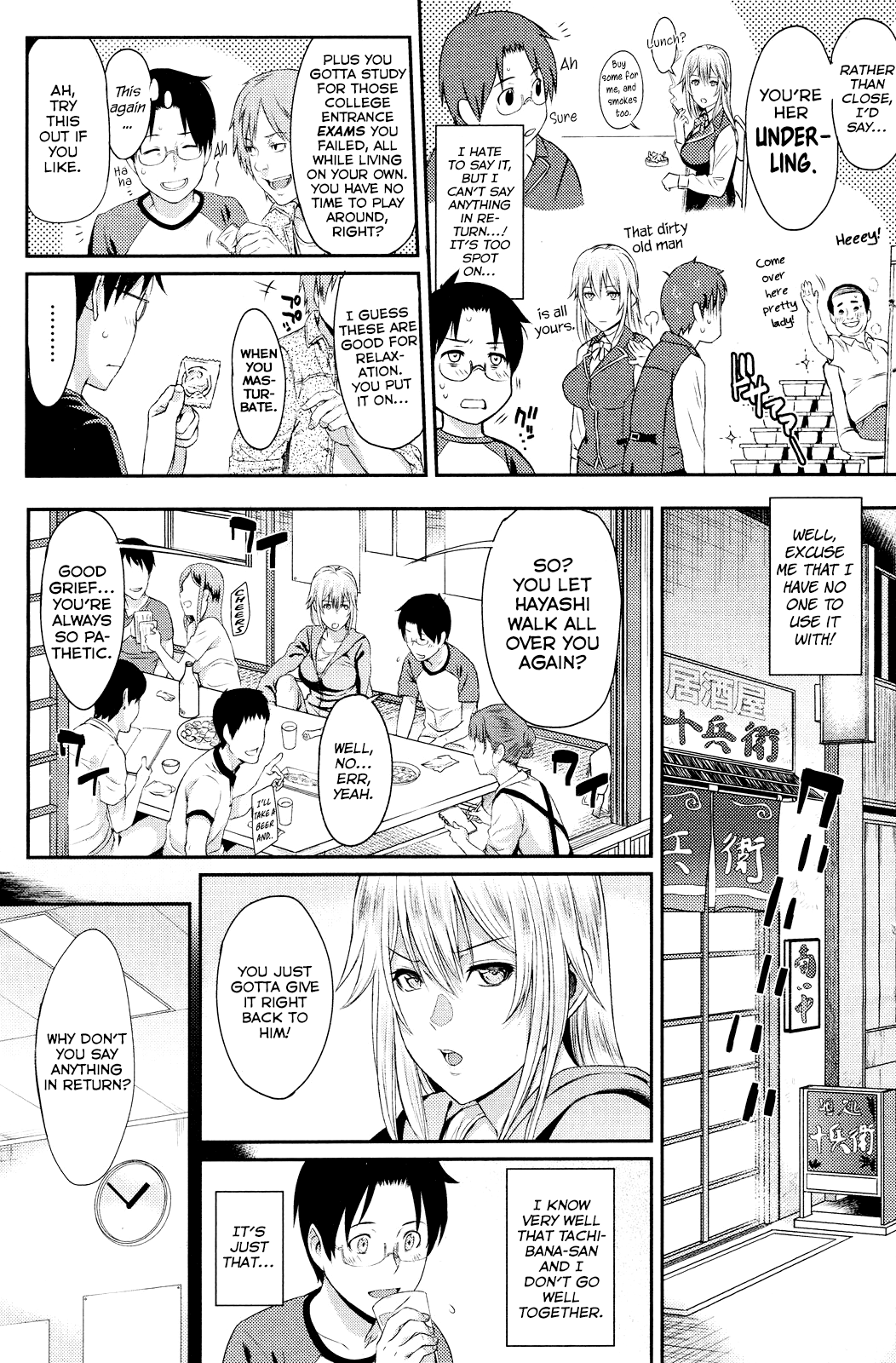 [由浦カズヤ] 堂々ダーリン (COMIC 失楽天 2012年10月号 Vol.16) [英訳]