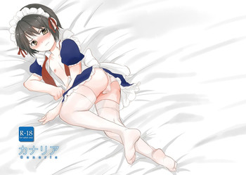 [いかてん (はるさめ)] カナリア [DL版]