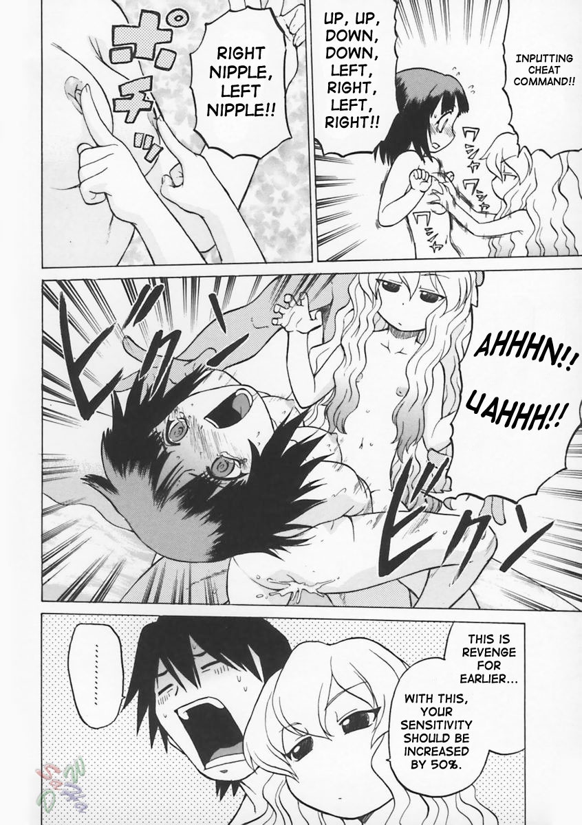 [幸田朋弘] Petit-ろいど3① [英訳]