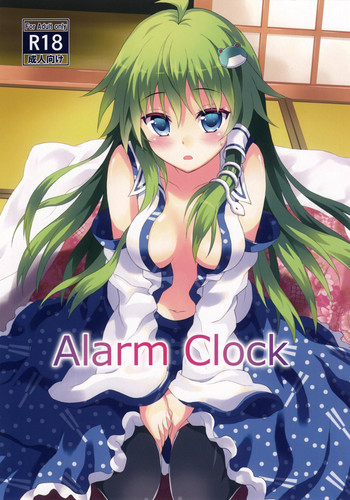 (御射宮司祭) [らさはうす (ラサハン)] Alarm Clock (東方Project)