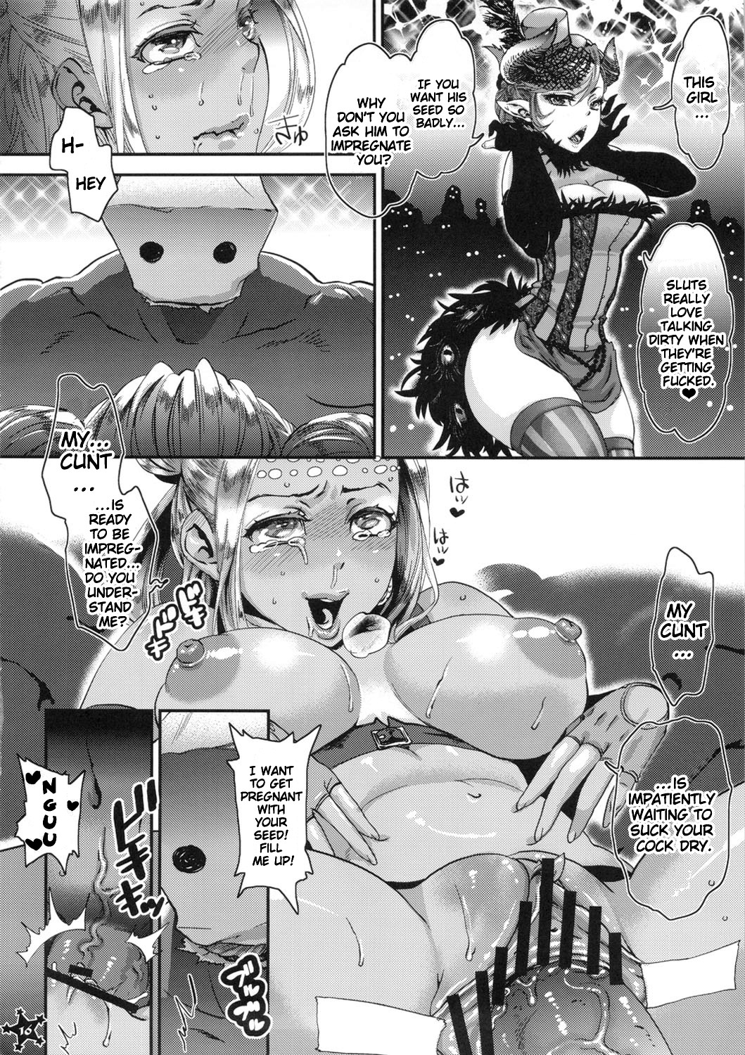 (C82) [ピシュ☆ラバ (甘竹朱郎)] イージーライドプッシーナイトショウ [英訳]