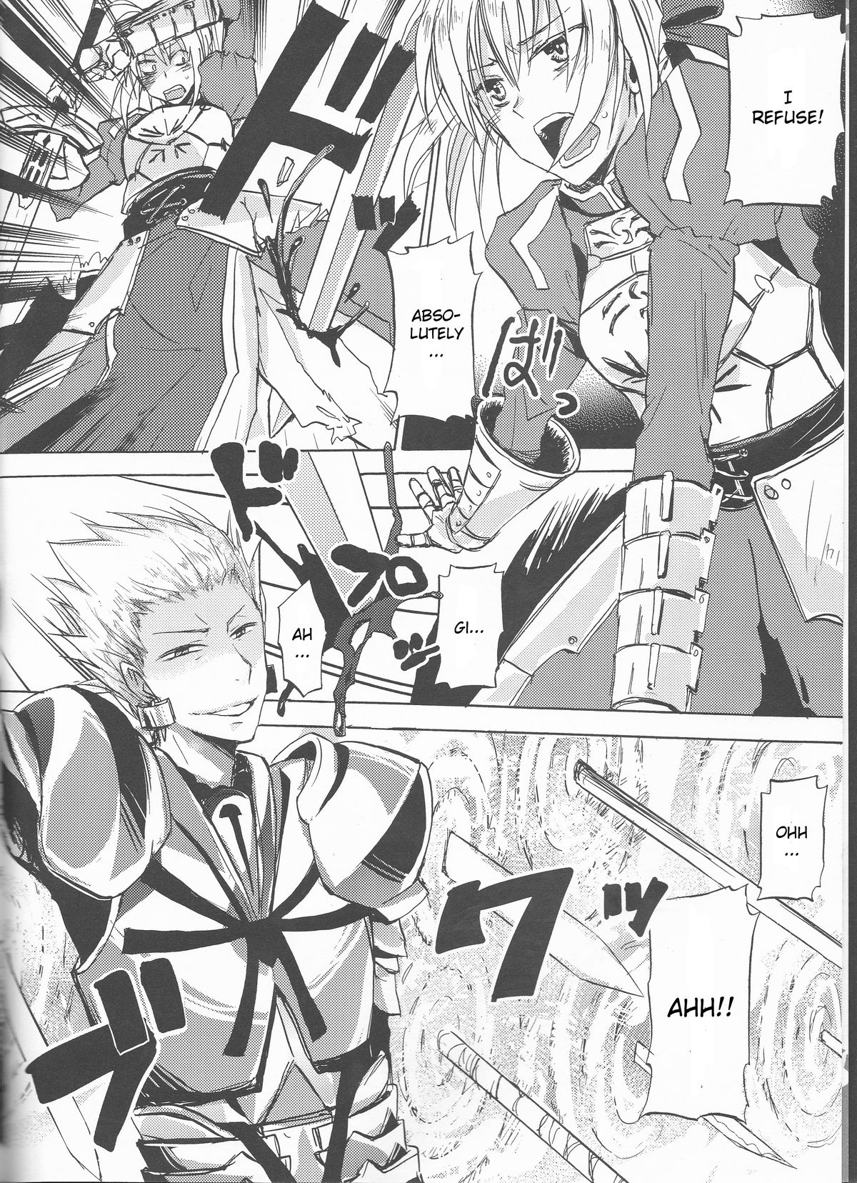 (王の器) [OVERDOSE (端葉やち)] 快楽の座 (Fate/Zero) [英訳]