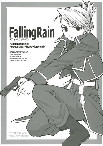(C65) [突撃ウルフ (結城みつる)] FallingRain (鋼の錬金術師)