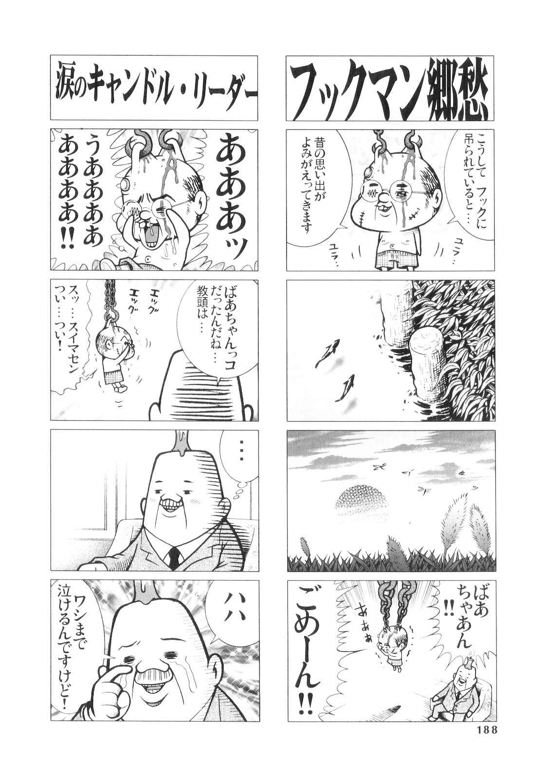 [アンソロジー] プラチナ Vol.1