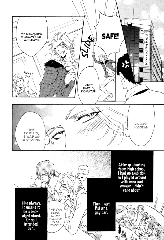 [サキラ] 発情♥カレシ 第1章 [英訳]