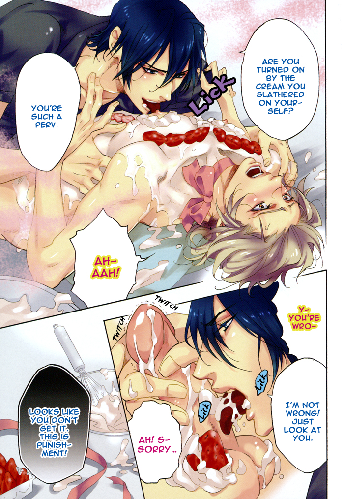 [サキラ] 発情♥カレシ 第1章 [英訳]