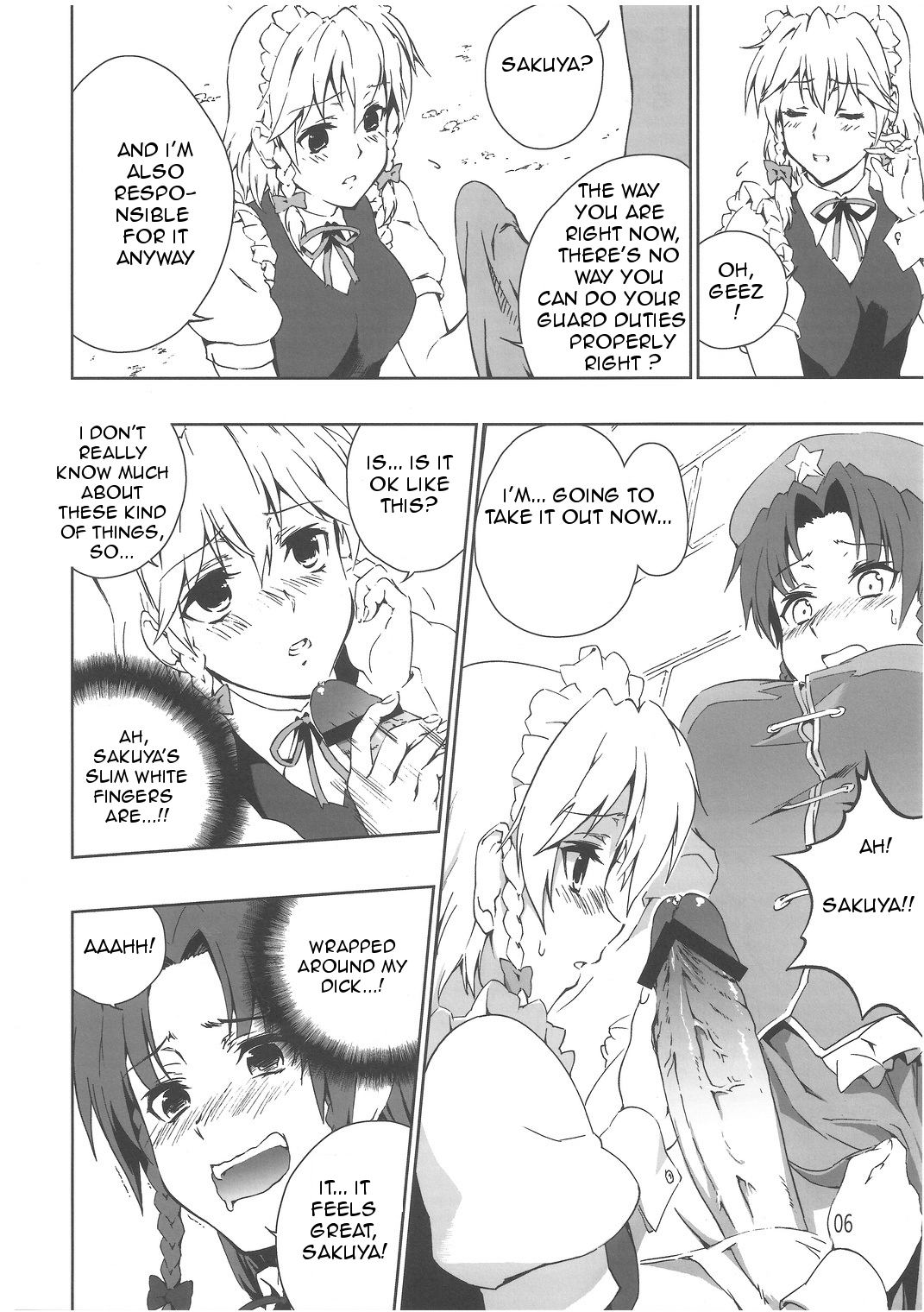 (例大祭9) [SUNJIN TECHWIN (ヘンシャコ)] チャイニーズ懐中時計 (東方Project) [英訳]