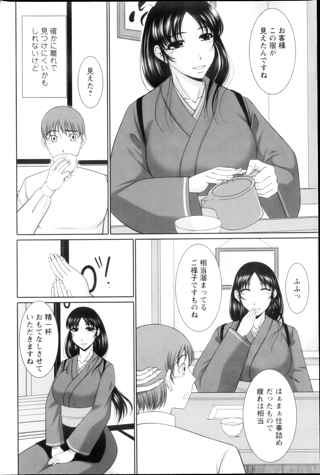 アクション ピザッツ DX 2013年3月号