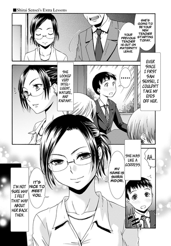 [桃之助] 白居先生の補習授業 (ももいろ処女アイロニー) [英訳] [DL版]