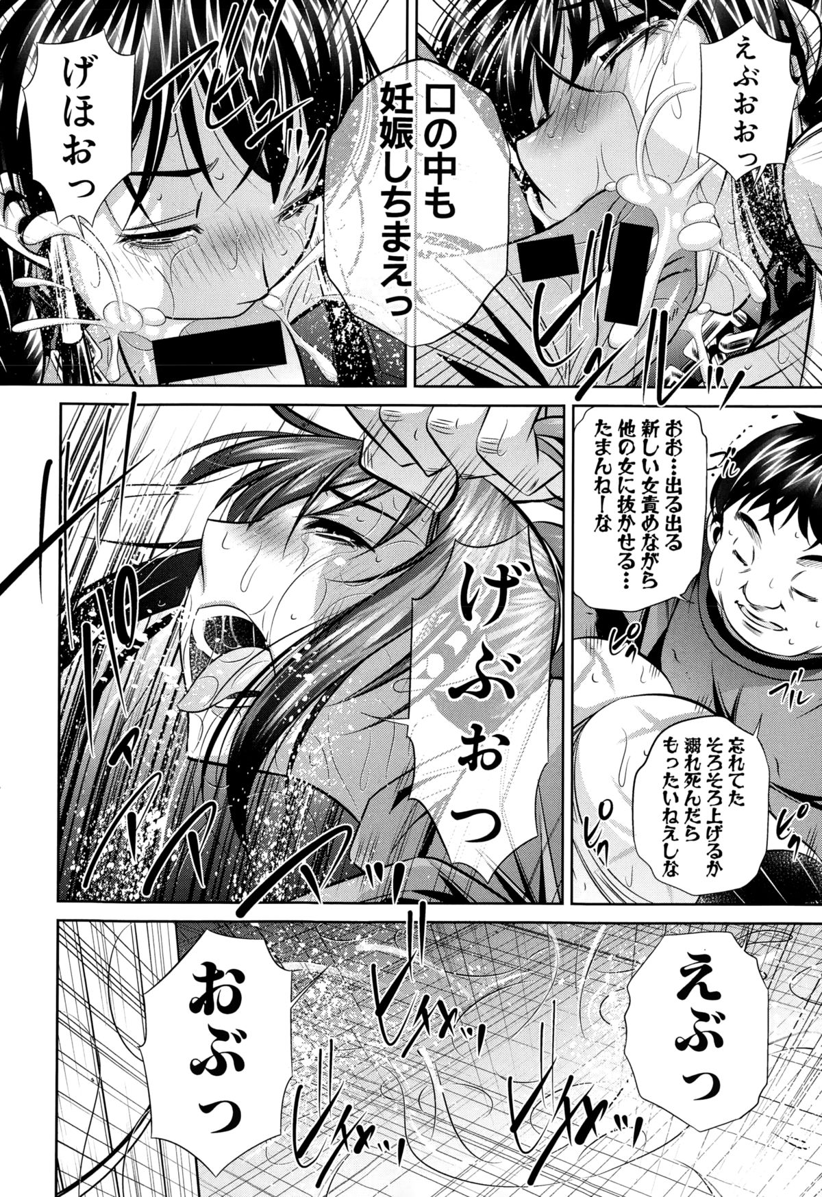 [NABURU] 欲望の集落