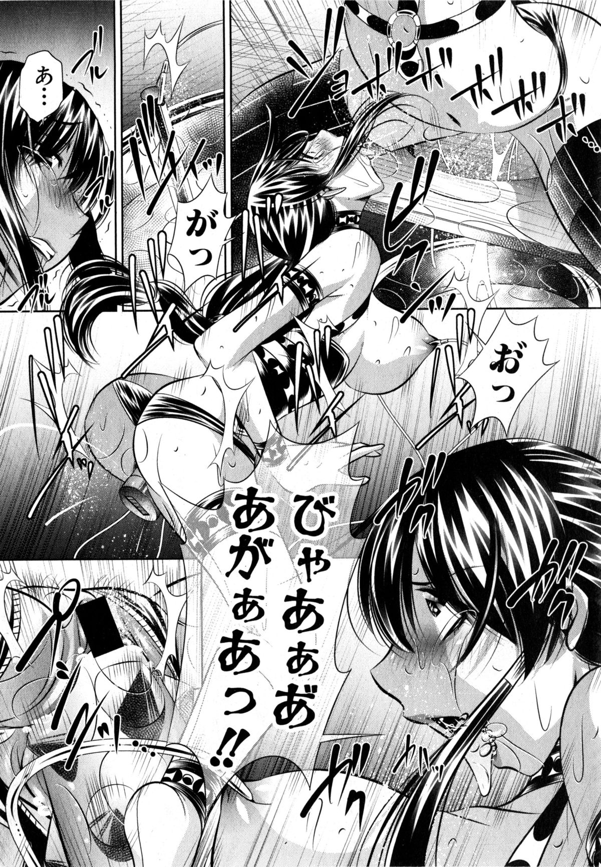 [NABURU] 欲望の集落