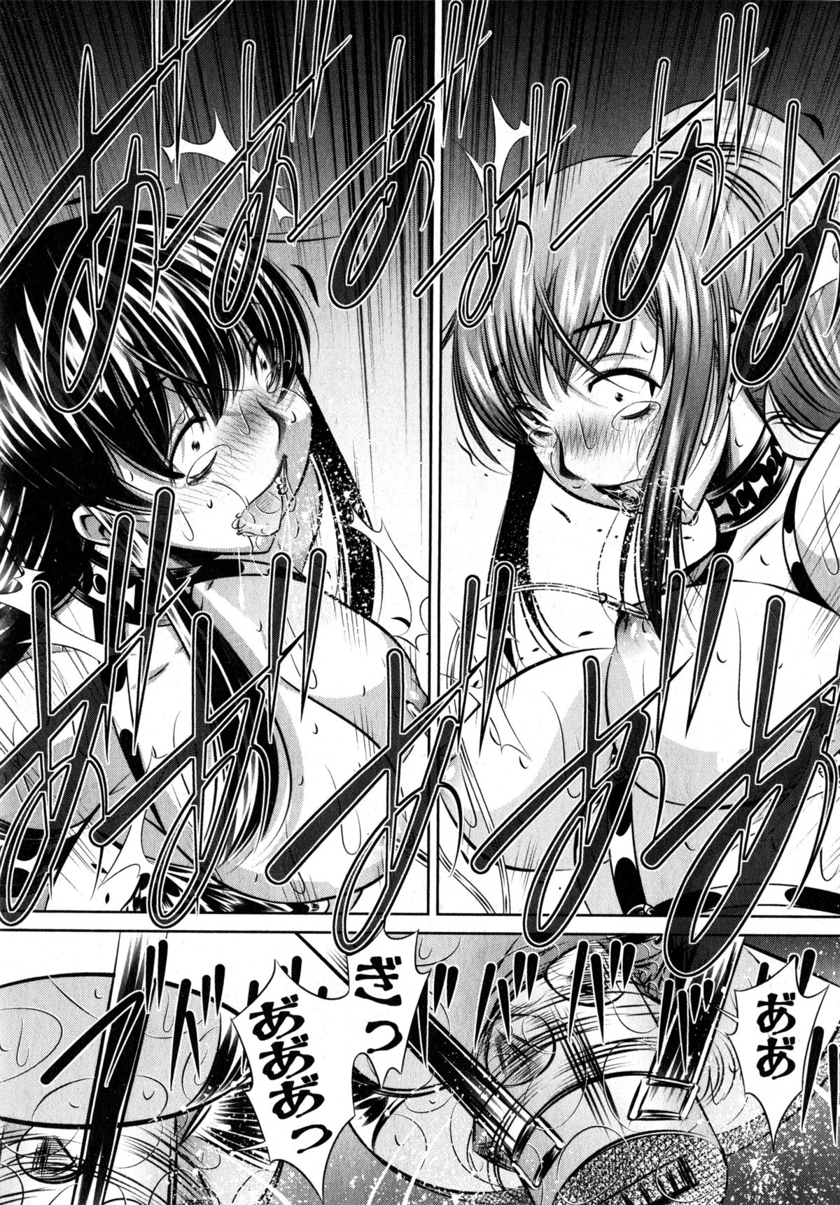 [NABURU] 欲望の集落