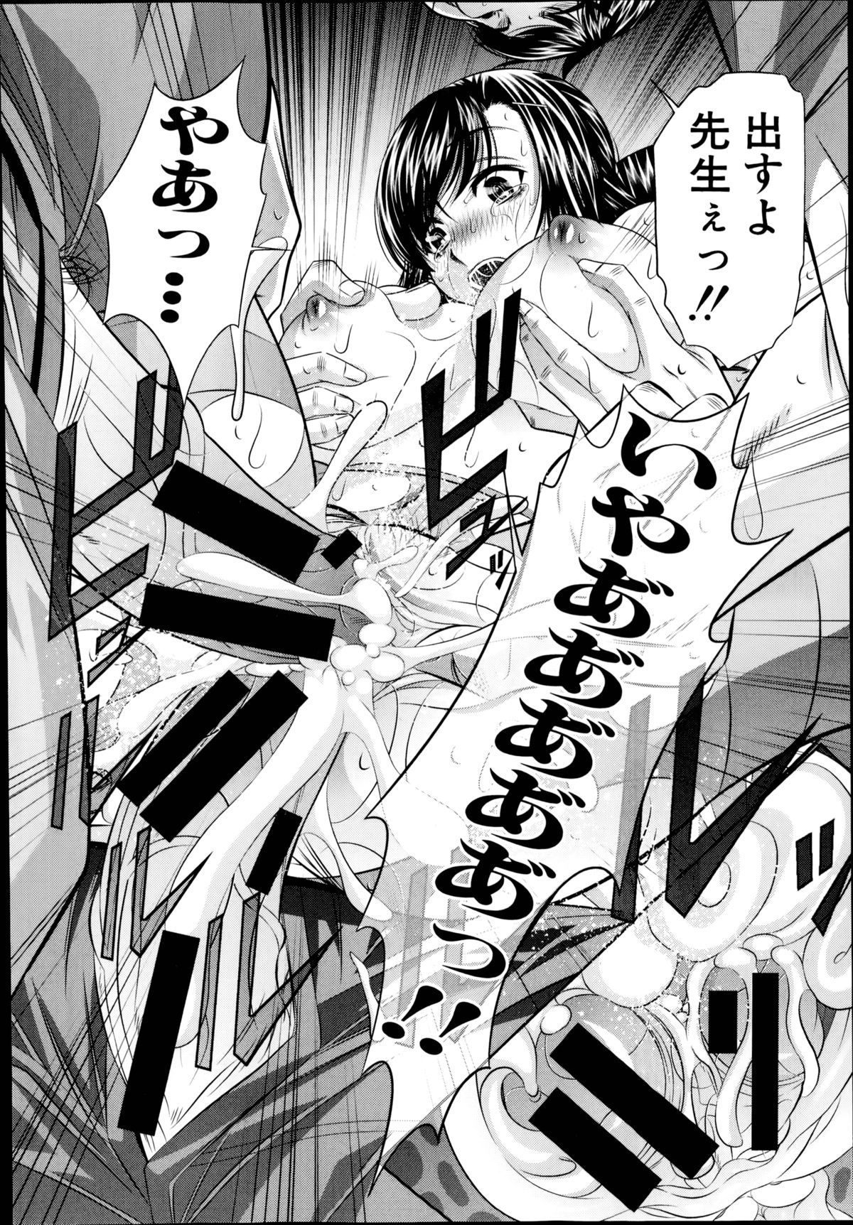 [NABURU] 欲望の集落
