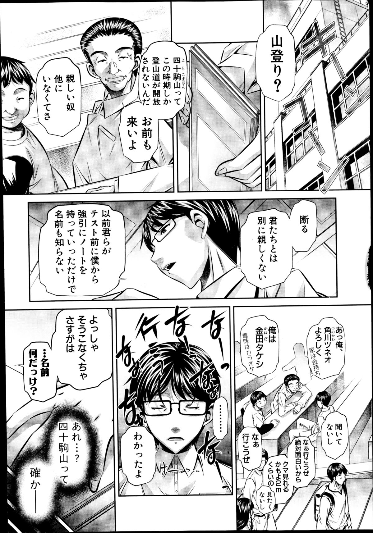 [NABURU] 欲望の集落