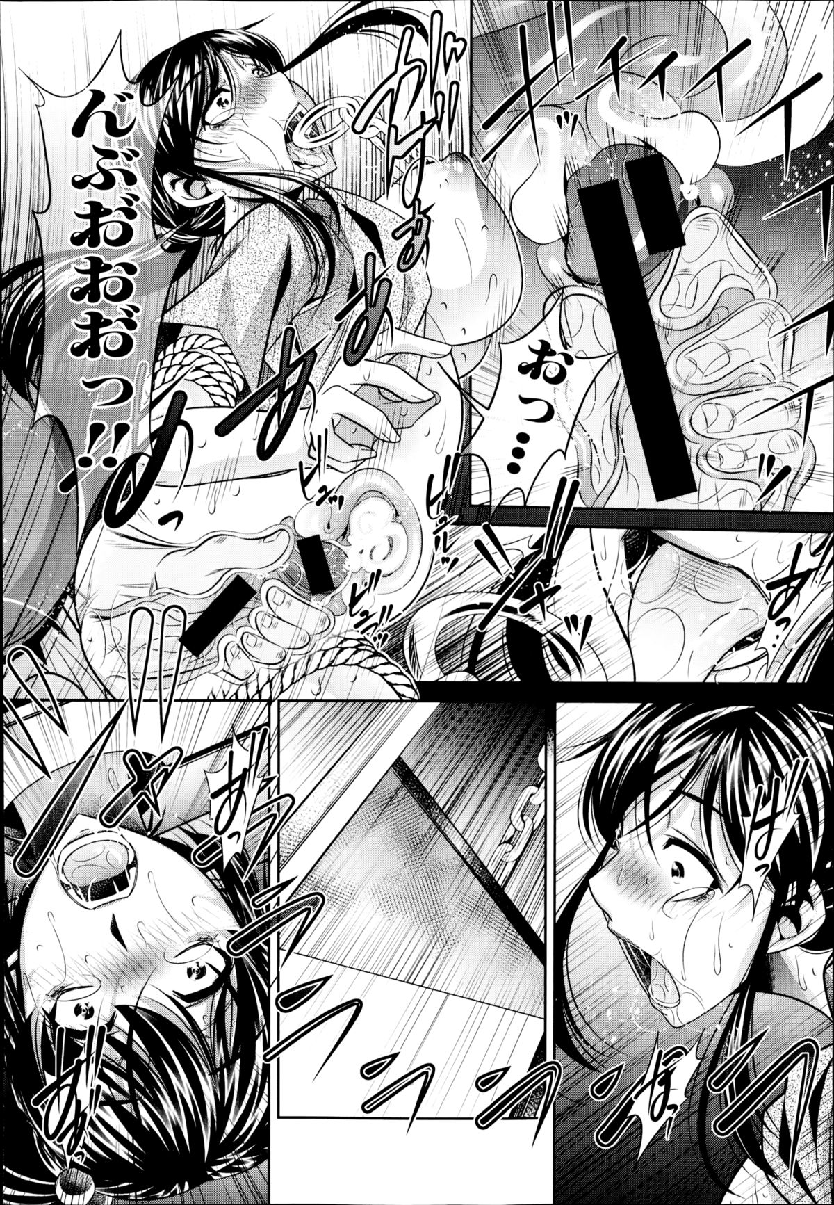 [NABURU] 欲望の集落