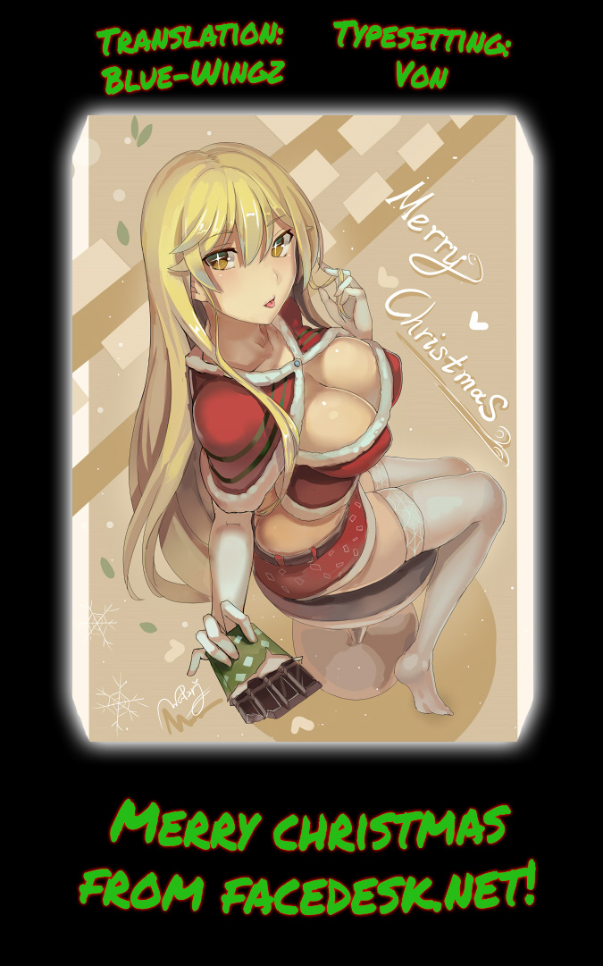 [井藤ななみ] 聖夜のサプライズ (COMIC ポプリクラブ 2013年7月号) [英訳]