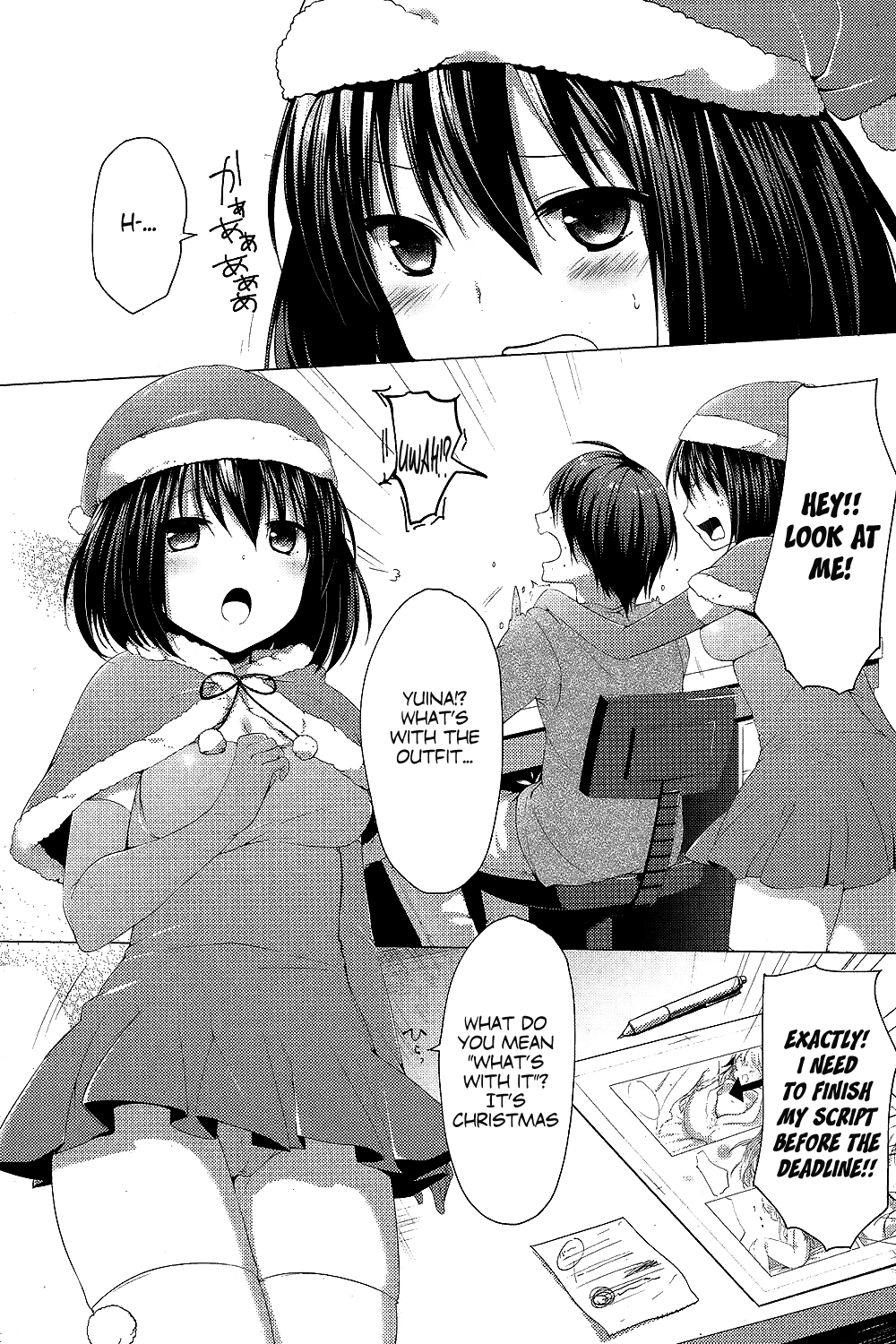 [井藤ななみ] 聖夜のサプライズ (COMIC ポプリクラブ 2013年7月号) [英訳]