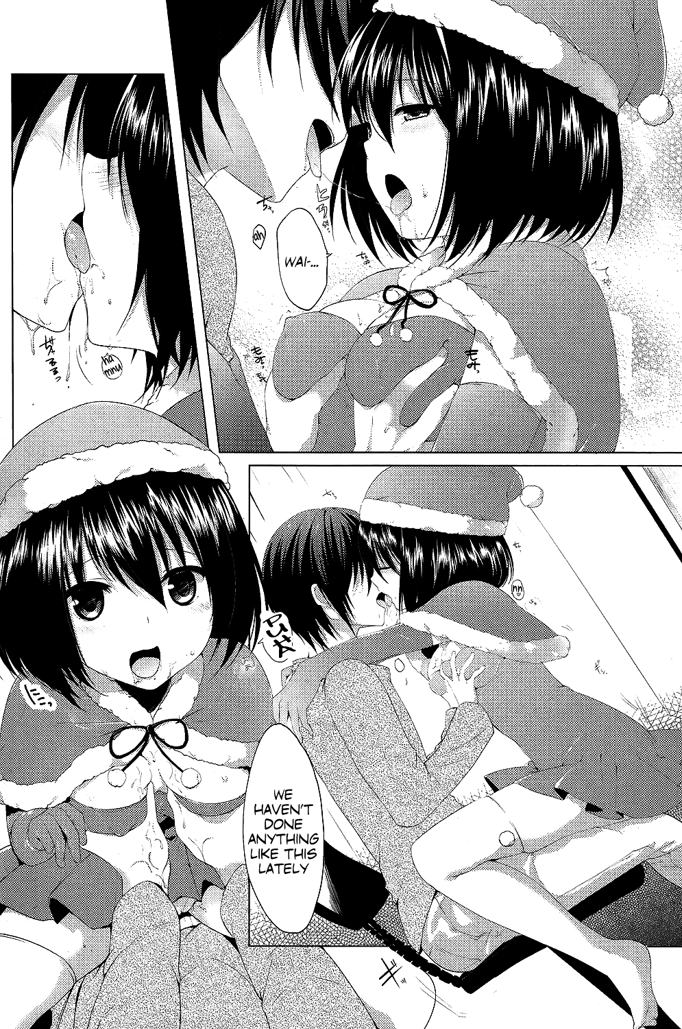 [井藤ななみ] 聖夜のサプライズ (COMIC ポプリクラブ 2013年7月号) [英訳]