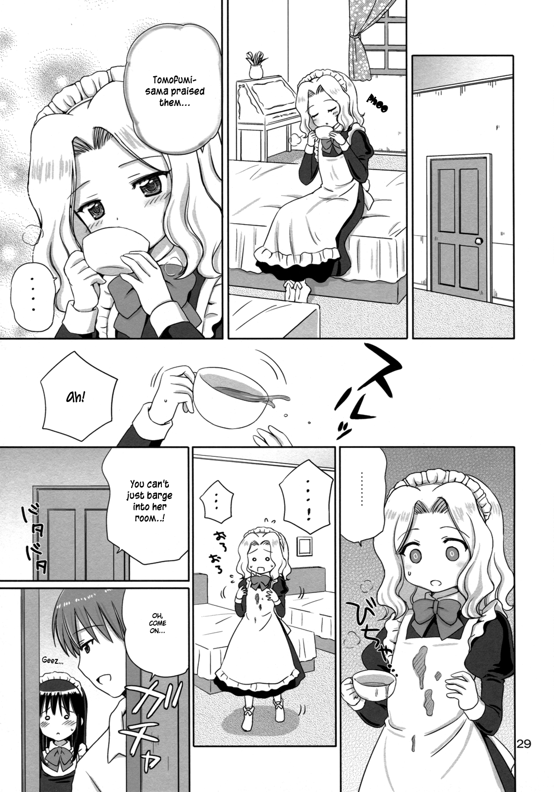 [NIKOPONDO (青山怜央)] Loving Maid [英訳]