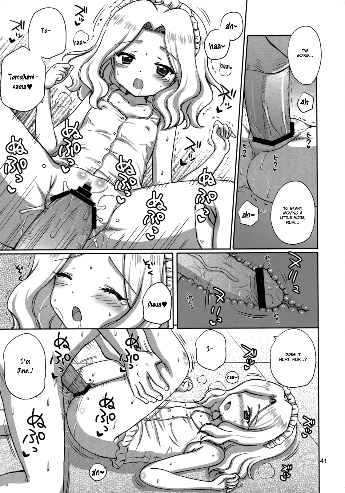 [NIKOPONDO (青山怜央)] Loving Maid [英訳]