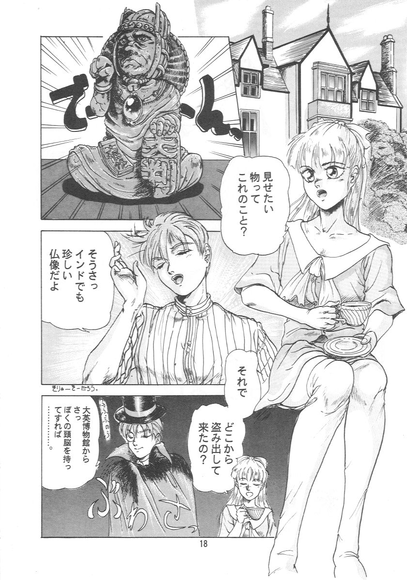 (C41) [住職とその一味 (よろず)] おいでませ 7
