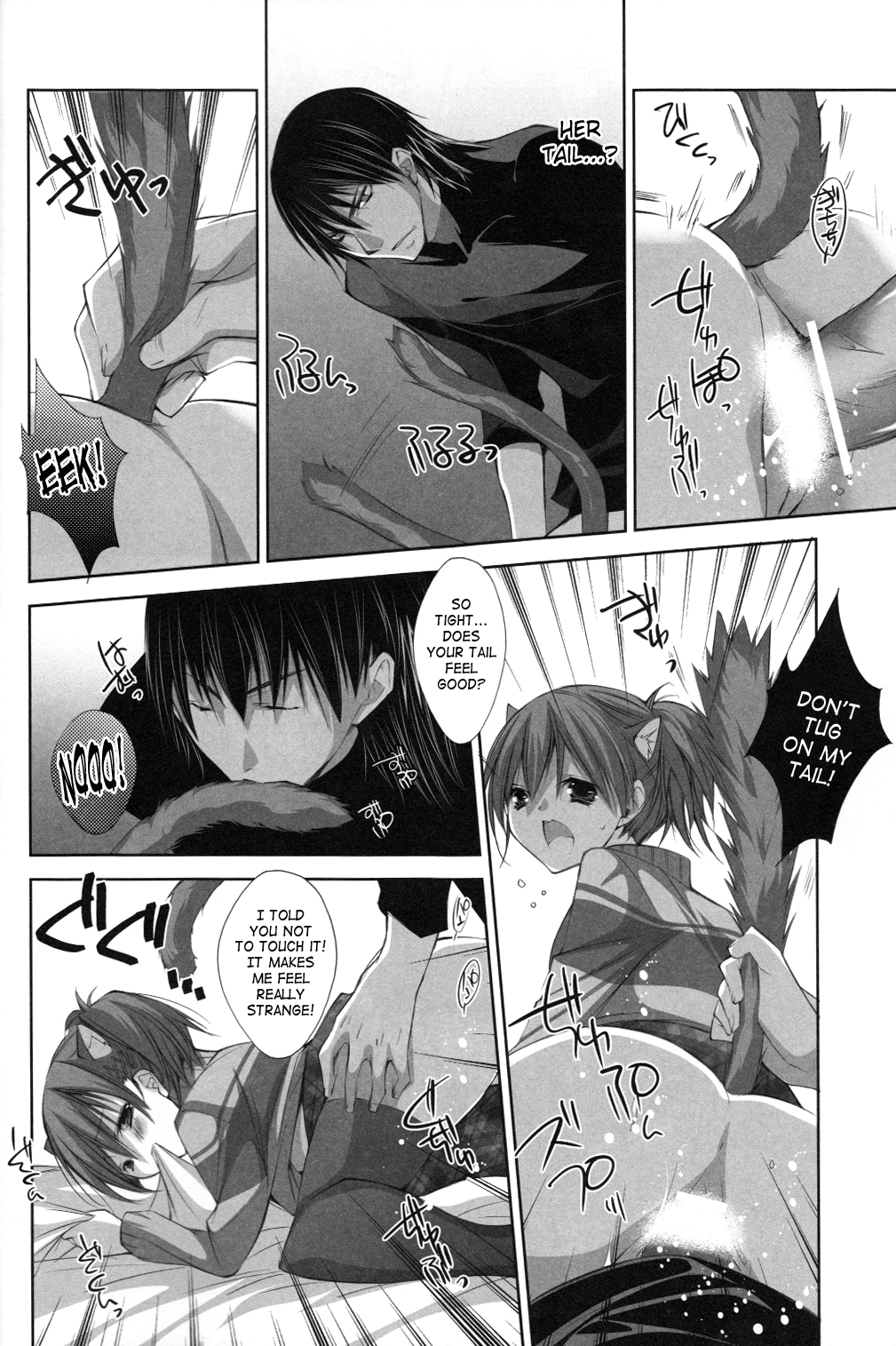 【ほのゆらら（光葉坊たん）】ニャーハピネス（ペルソナ3ポータブル）英語【さは】
