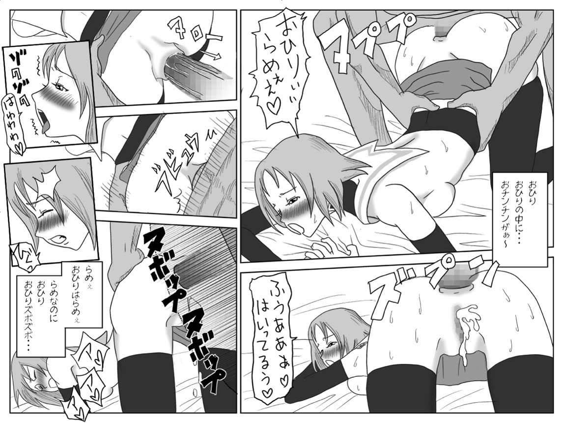 ツンデレアッシュをヤル（アッシュと恋をする）